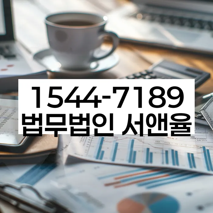 고창군 개인회생 상담