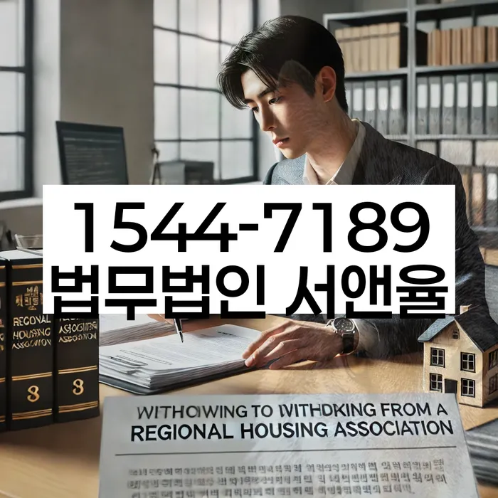 광양시 개인회생 신청