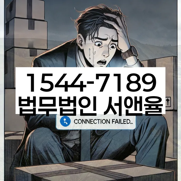 대학동 개인회생