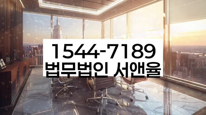 경기도 명덕리 개인회생