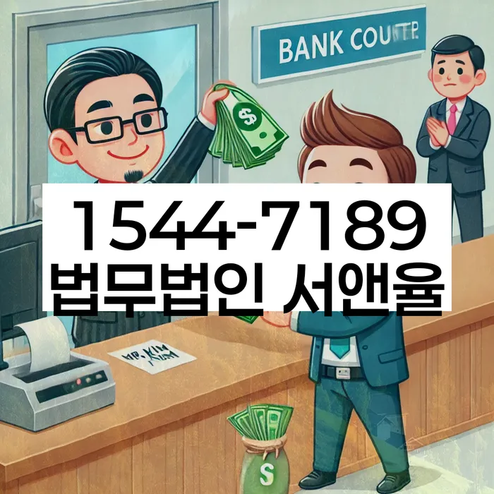 채무 해결 방법