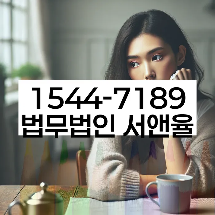 울산 중리 대출 8억원 개인회생