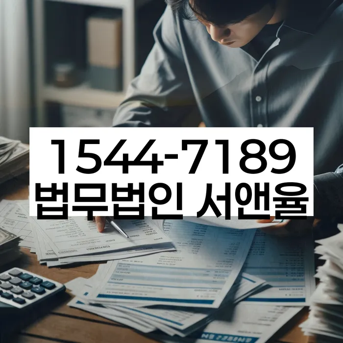 개인회생 절차
