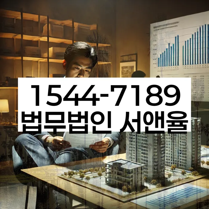 충청남도 삽시도리 개인회생변호사상담