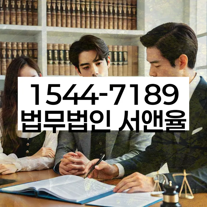 충청북도 문광면 채권추심업체