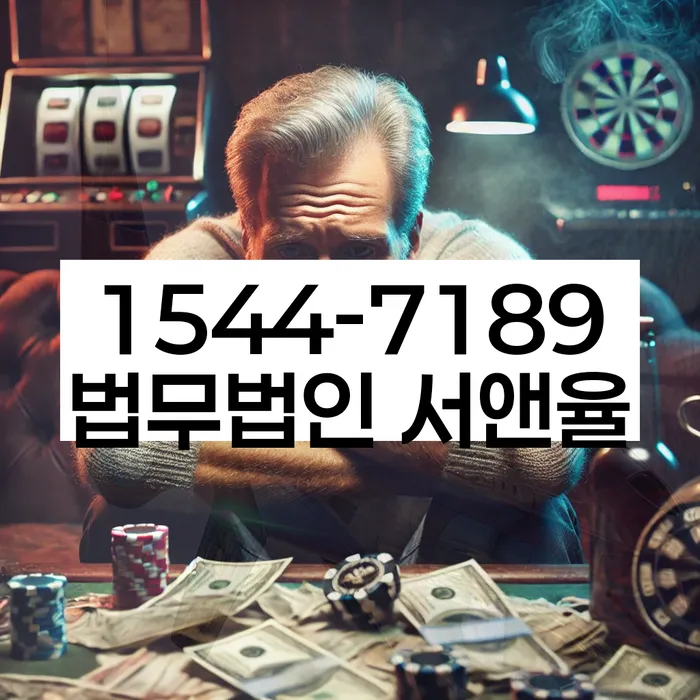 강원도 암정리 개인채권추심