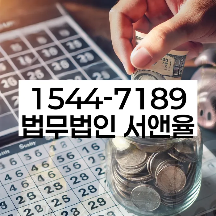 강원도 주문진읍 주식대출 2억원 개인회생