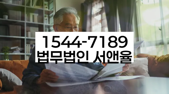 개인회생담보대출