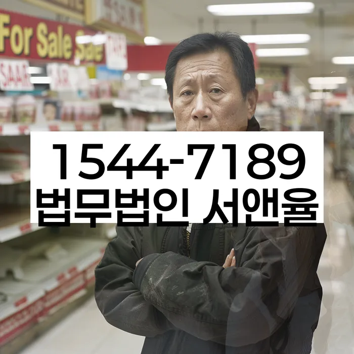 장흥군 개인회생