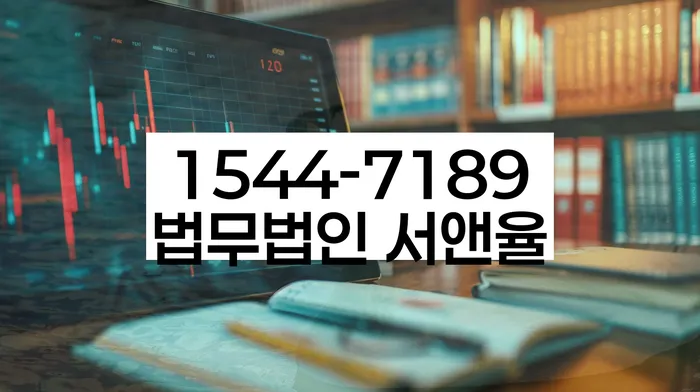 유성구 개인회생파산