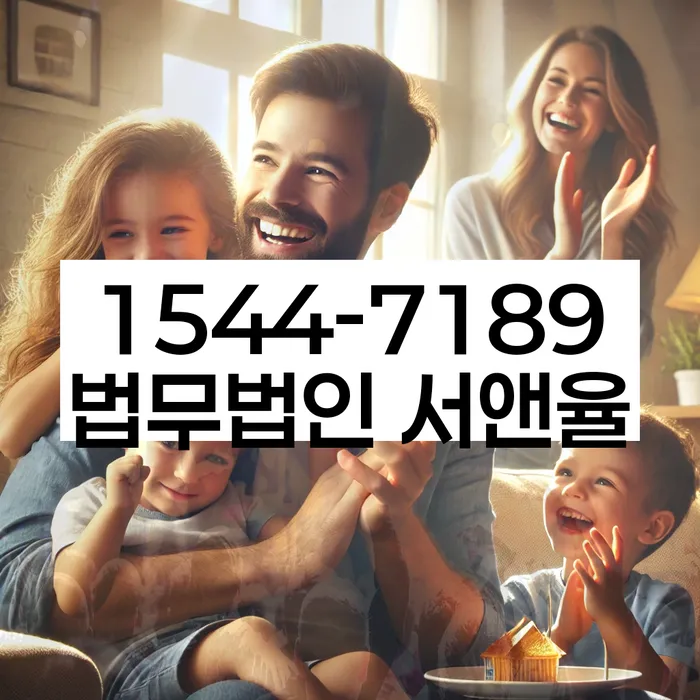 연제구 도산전문변호사